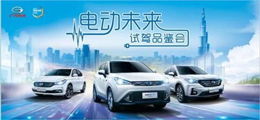 荊門恒富與恒潽汽車 攜手傳祺品牌，共筑區域汽車服務新標桿