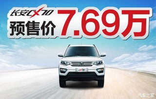 國順恒長安 微信營銷的創新者與汽車行業的數字化先鋒