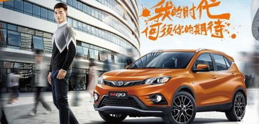 運(yùn)動(dòng)性能突破 試駕東南DX3 1.5T CVT——寧夏鑫泰恒瑞優(yōu)惠促銷標(biāo)桿之選