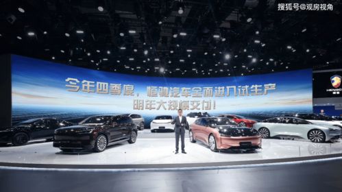 小米收購恒大汽車 一次真正的可能性還是一場(chǎng)工業(yè)利益的錯(cuò)異？