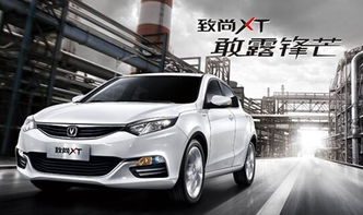 注重產(chǎn)品品質(zhì) 長安汽車穩(wěn)中求勝——恒潽汽車觀察